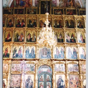 Postcard Cathedral of the Transfiguration Iconostasis Uglich Russia
